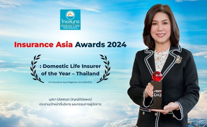 Insurance Asia Awards 2024 (IAA) : Domestic Life Insurer of the Year – Thailand 2020