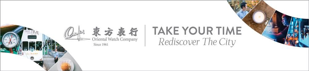 Oriental Watch Holdings Ltd's banner