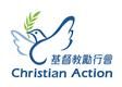 Christian Action's logo