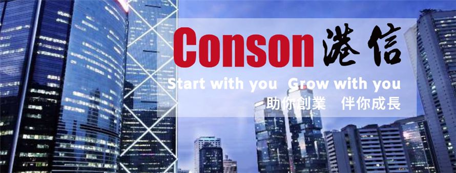 Conson CPA Limited's banner