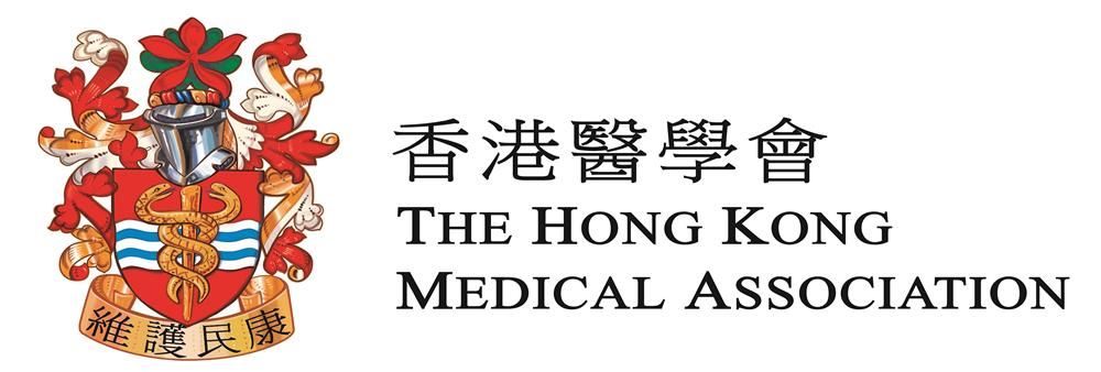 The Hong Kong Medical Association's banner