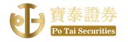 Po Tai Securities (Hong Kong) Limited's logo
