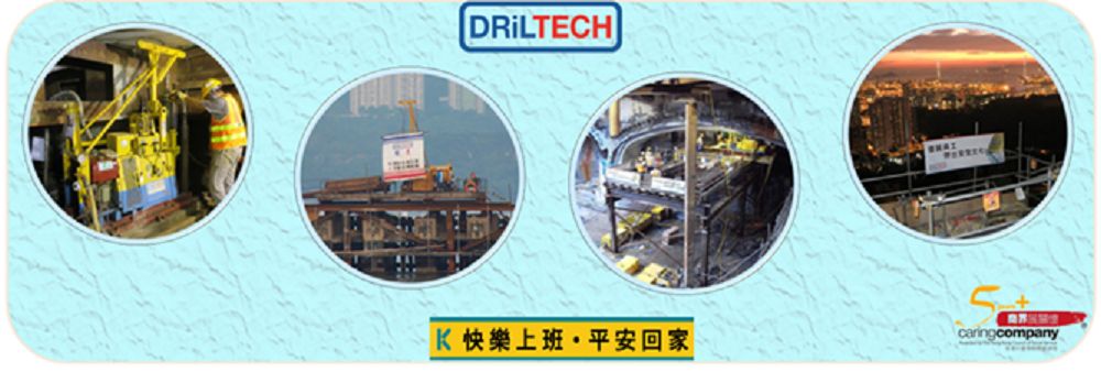 DrilTech Ground Engineering Limited 鑽達地質工程有限公司's banner