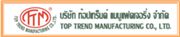 Top Trend Manufacturing Co., Ltd.'s logo