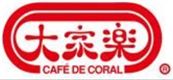 Café De Coral Group Limited's logo
