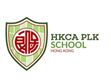 HKCA Po Leung Kuk School's logo