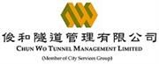 Chun Wo Tunnel Management Limited's logo