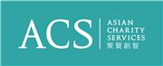 Asian Charity Services Limited's logo