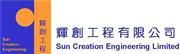 Sun Creation Engineering Ltd's logo