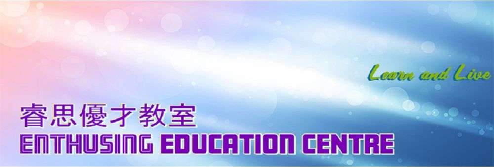 ENTHUSING EDUCATION CENTRE's banner