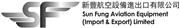 Sun Fung Aviation Equipment (Import & Export) Limited's logo