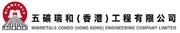 Minmetals Condo (Hong Kong) Engineering Company Limited's logo