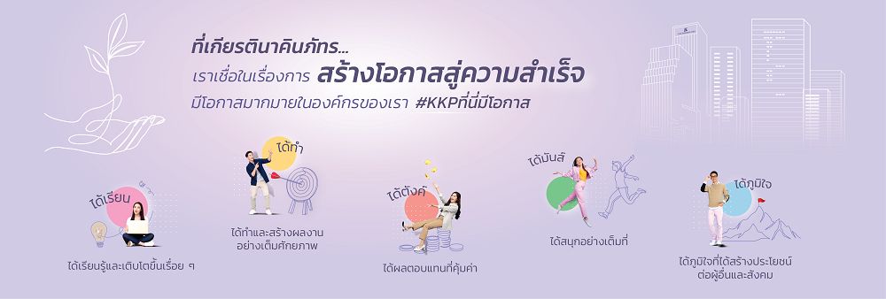 Kiatnakin Phatra Securities Public Company Limited's banner
