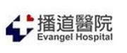 Evangel Hospital's logo