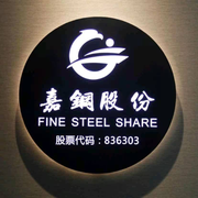 PT. CHINA FINE STEEL SHARE 