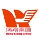 Hong Xiang Trading Company Limited's logo