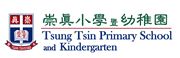 Tsung Tsin Primary School and Kindergarten's logo