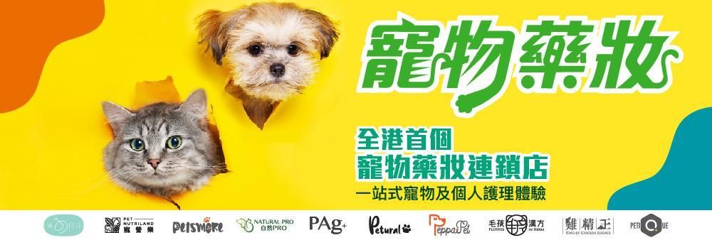 T & Y Biologics Investment Limited's banner