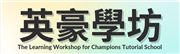 The Learning Workshop for Champions, Limited's logo