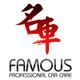 Famous Professional Car Care Centre Limited's logo