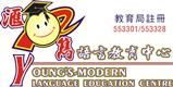 Young's-Modern Language Education Centre's logo