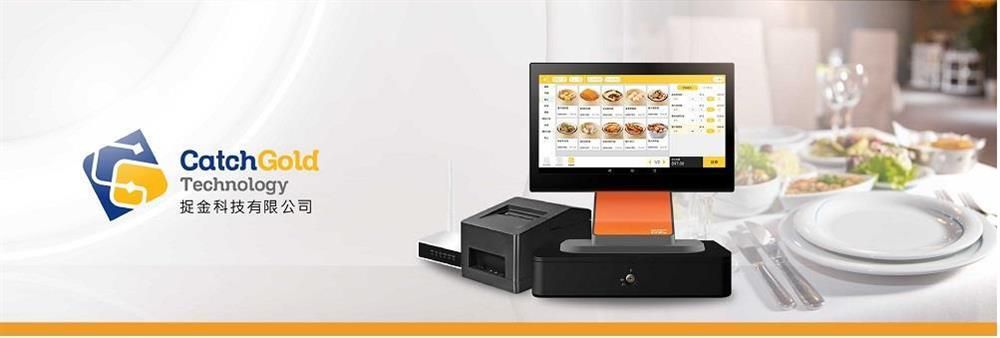 Catch Gold Technology Company Limited's banner