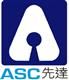 ASC (HK) Ltd's logo