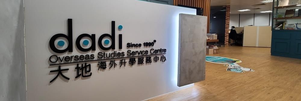 Da Di Overseas Studies Service Centre's banner
