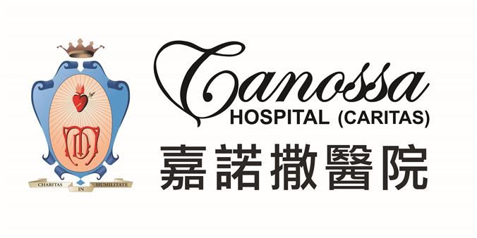 Canossa Hospital (Caritas) Management Co Ltd's banner