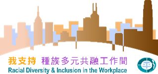 The Racial Diversity and Inclusion Charter - Equal Opportunities Commission 2024