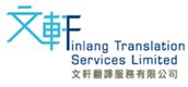 Finlang Translation Services Limited's logo