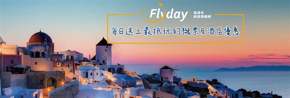 Flyday HK Limited's banner