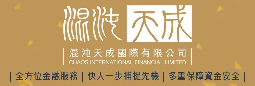 Chaos International Financial Limited's banner