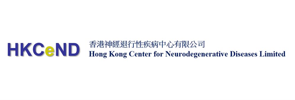 Hong Kong Center for Neurodegenerative Diseases Limited's banner