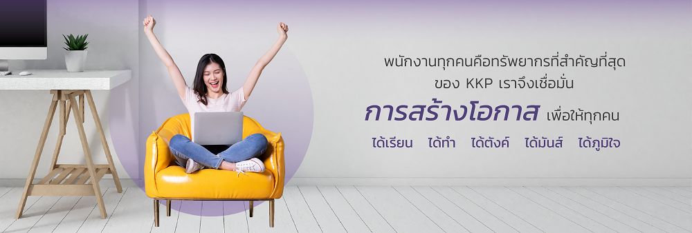 Kiatnakin Phatra Securities Public Company Limited's banner