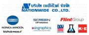 NATIONWIDE CO., LTD.'s logo