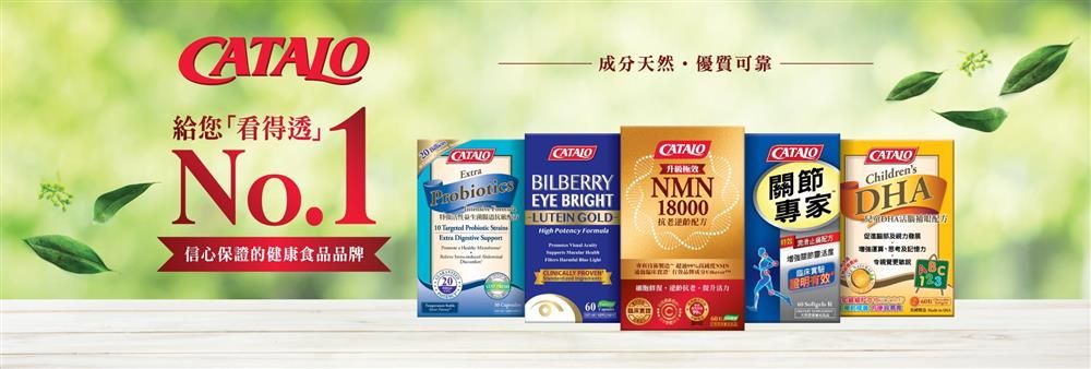 Catalo Natural Health Foods Limited's banner