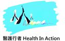 醫護行者有限公司's logo