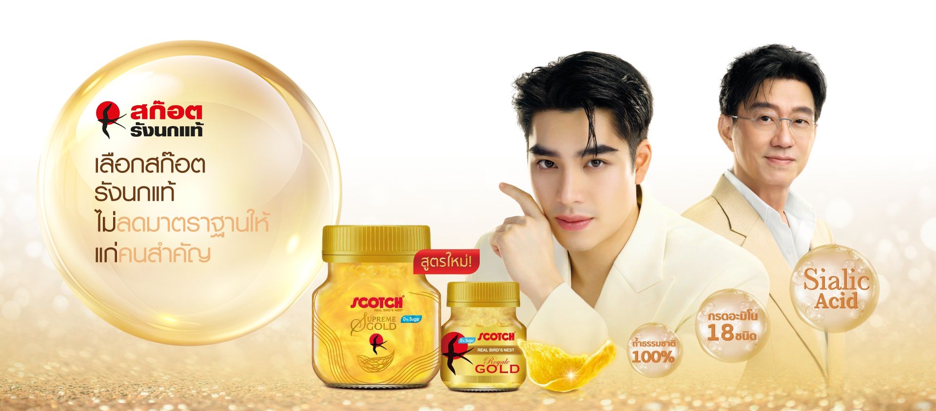 รูปภาพแบนเนอร์ที่แสดง