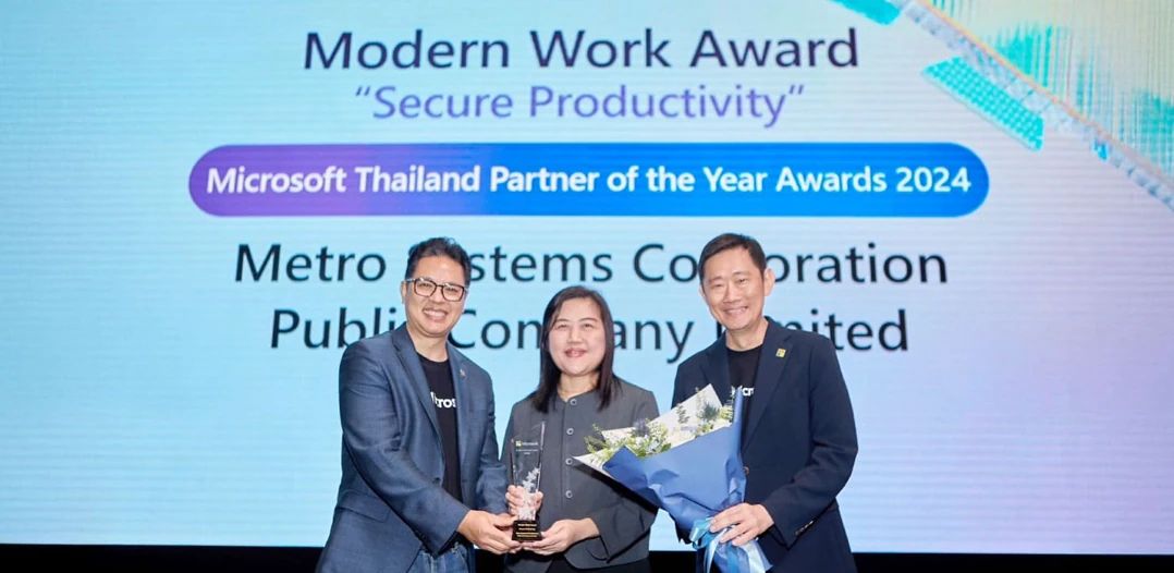 Modern Work Award Secure Productivity 2024