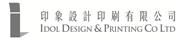 Idol Design & Printing Company Limited's logo