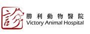Victory Animal Hospital's logo