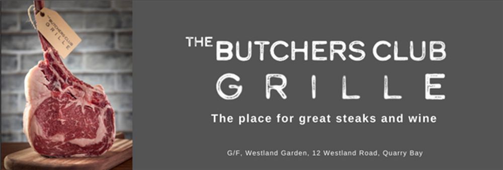 Butchers Club Burger Taikoo Limited's banner