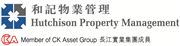Whampoa Property Management Limited's logo