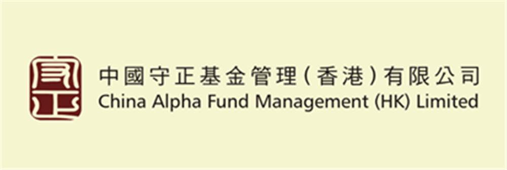 China Alpha Fund Management (HK) Limited's banner