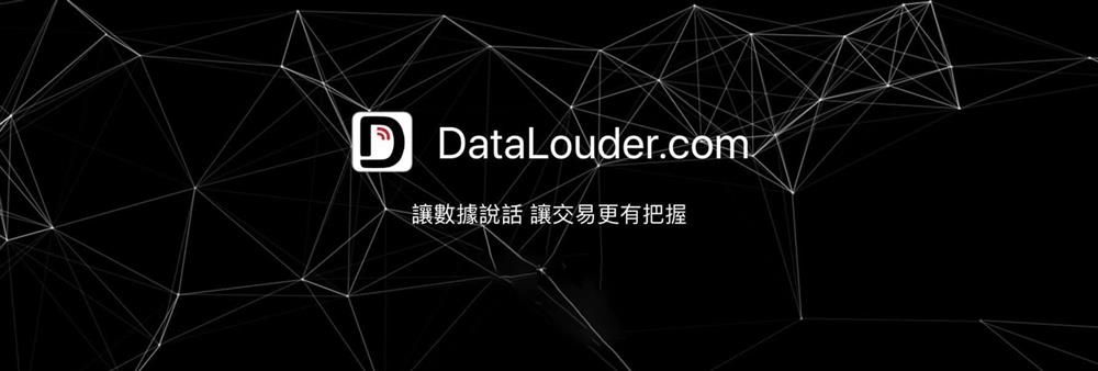 DataLouder Company Limited's banner
