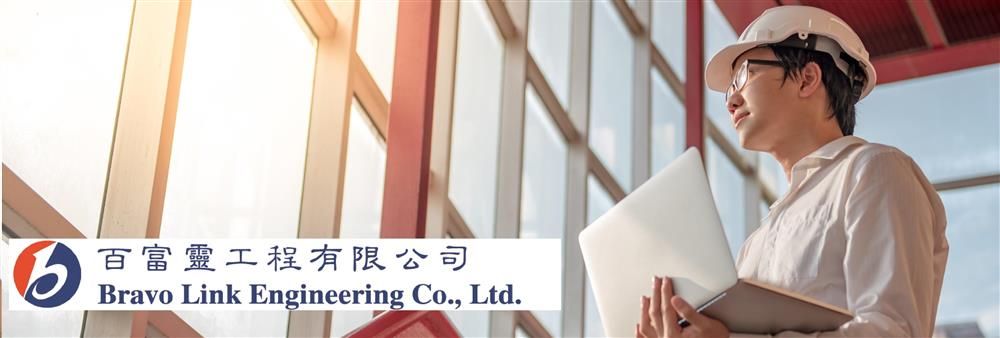 Bravo Link Engineering Co., Limited's banner