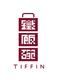 Tiffin (HK) Limited's logo