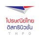 Thailand Post Distribution Co., Ltd.'s logo