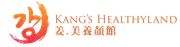 姜. 美養顏館's logo